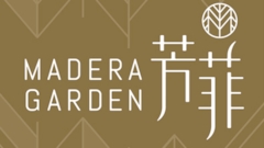 芳菲 Madera Garden - 何文田勝利道5號 何文田